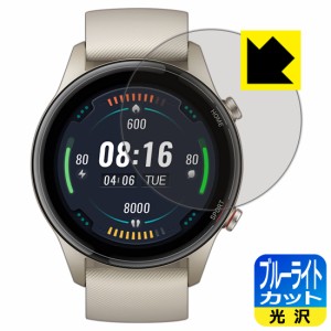 LED液晶画面のブルーライトを35%カット ブルーライトカット【光沢】保護フィルム Xiaomi Mi Watch【PDA工房】