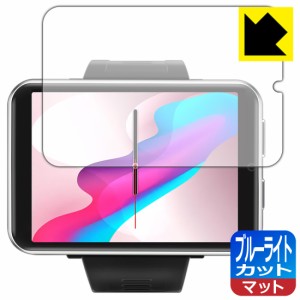 LED液晶画面のブルーライトを34%カット ブルーライトカット【反射低減】保護フィルム LEMFO LEM T【PDA工房】