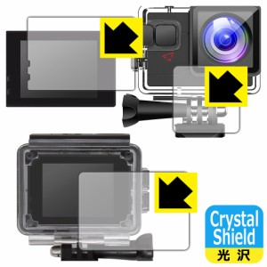 防気泡 フッ素防汚コート 光沢保護フィルム Crystal Shield アクションカメラ AC700【PDA工房】