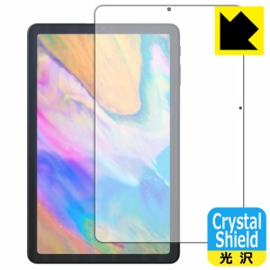 防気泡 フッ素防汚コート 光沢保護フィルム Crystal Shield ALLDOCUBE iPlay 40【PDA工房】