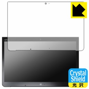 防気泡 フッ素防汚コート 光沢保護フィルム Crystal Shield ARROWS Tab Q775/K【PDA工房】