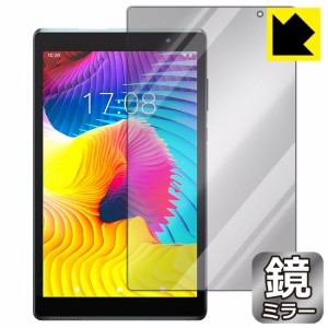 画面が消えると鏡に早変わり ミラータイプ 保護フィルム Mirror Shield COOPERS CP80 タブレット (8インチ)【PDA工房】