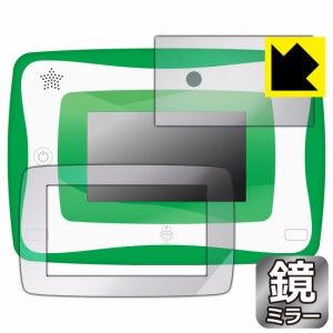 画面が消えると鏡に早変わり ミラータイプ 保護フィルム Mirror Shield 小学館の図鑑NEOPadDX 用 液晶保護フィルム (画面用/ふち用 2枚組