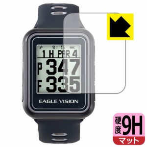 PET製フィルムなのに強化ガラス同等の硬度 9H高硬度【反射低減】保護フィルム EAGLE VISION watch6 EV-236 / watch5 EV-019【PDA工房】