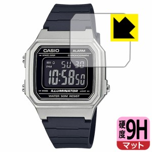 PET製フィルムなのに強化ガラス同等の硬度 CASIO W-217HMシリーズ 用 9H高硬度【反射低減】保護フィルム【PDA工房】