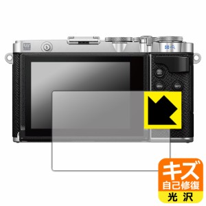 自然に付いてしまうスリ傷を修復 キズ自己修復保護フィルム OLYMPUS PEN E-P7【PDA工房】