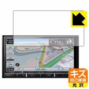  キズ自己修復保護フィルム carrozzeria 楽ナビ AVIC-RZ711 / AVIC-RZ712【PDA工房】