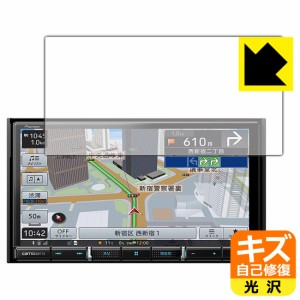  キズ自己修復保護フィルム carrozzeria 楽ナビ AVIC-RZ911 / AVIC-RZ912【PDA工房】