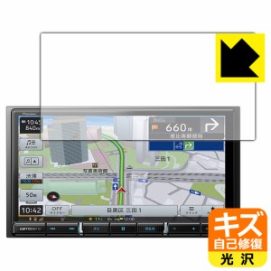  キズ自己修復保護フィルム carrozzeria 楽ナビ AVIC-RZ511 / AVIC-RZ512【PDA工房】