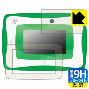 表面硬度9Hフィルムにブルーライトカットもプラス 小学館の図鑑NEOPadDX 用 9H高硬度【ブルーライトカット】保護フィルム (画面用/ふち用