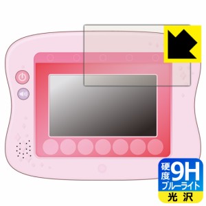 表面硬度9Hフィルムにブルーライトカットもプラス マジカルプレイタイム できた！がひろがる ドリームトイパッド プラス/ディズニーキャ