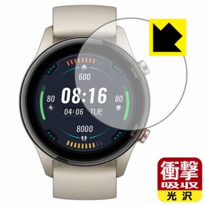 特殊素材で衝撃を吸収 衝撃吸収【光沢】保護フィルム Xiaomi Mi Watch【PDA工房】