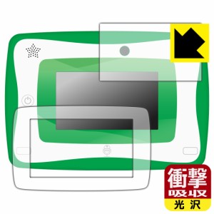 特殊素材で衝撃を吸収 小学館の図鑑NEOPadDX 用 衝撃吸収【光沢】保護フィルム (画面用/ふち用 2枚組)【PDA工房】