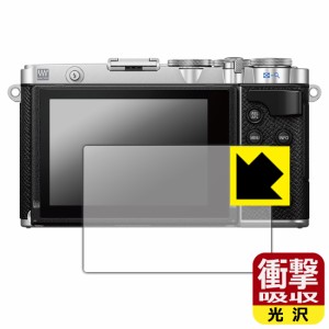 特殊素材で衝撃を吸収 衝撃吸収【光沢】保護フィルム OLYMPUS PEN E-P7【PDA工房】