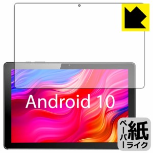 特殊処理で紙のような描き心地を実現 ペーパーライク保護フィルム MARVUE M10 タブレット【PDA工房】