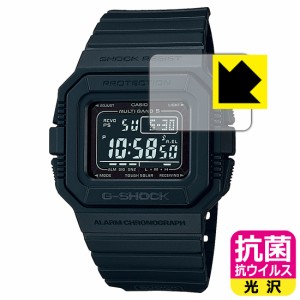 高い除菌性能が長期間持続！ 抗菌 抗ウイルス【光沢】保護フィルム G-SHOCK GW-5500シリーズ【PDA工房】