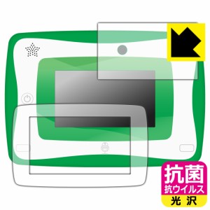 高い除菌性能が長期間持続！ 小学館の図鑑NEOPadDX 用 抗菌 抗ウイルス【光沢】保護フィルム (画面用/ふち用 2枚組)【PDA工房】