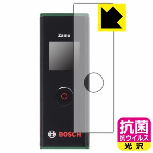 高い除菌性能が長期間持続！ ボッシュ レーザー距離計 ZAMO3 (ザーモ3) 用 抗菌 抗ウイルス【光沢】保護フィルム【PDA工房】