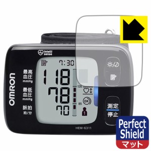 防気泡 防指紋 反射低減保護フィルム Perfect Shield オムロン 自動血圧計 HEM-6310シリーズ 用 液晶保護フィルム【PDA工房】