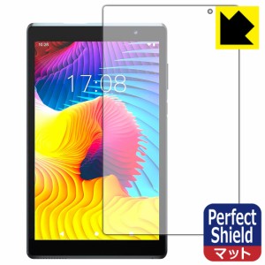 防気泡 防指紋 反射低減保護フィルム Perfect Shield COOPERS CP80 タブレット (8インチ)【PDA工房】