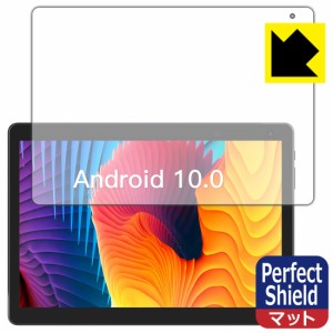 防気泡 防指紋 反射低減保護フィルム Perfect Shield COOPERS CP10 タブレット (10インチ)【PDA工房】