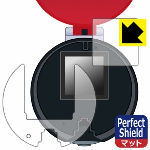 防気泡 防指紋 反射低減保護フィルム Perfect Shield ポケットモンスター ガチッとゲットだぜ！モンスターボールゴー！ 用 液晶保護フィ