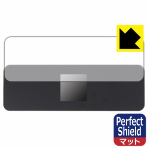 防気泡 防指紋 反射低減保護フィルム Perfect Shield DockCase 9-in-1 USB-C Visual HUB Smart Dock Pro (DPR91S) 用 液晶保護フィルム (