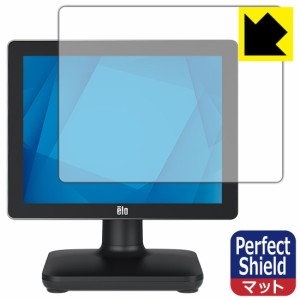 防気泡 防指紋 反射低減保護フィルム Perfect Shield Elo 15.0型POSタッチコンピューター(15S2)【PDA工房】