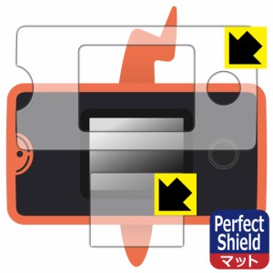 防気泡 防指紋 反射低減保護フィルム Perfect Shield ポケットモンスター ポケモン図鑑 スマホロトム+(プラス) 用 液晶保護フィルム (画