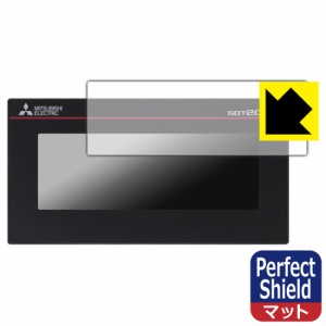 防気泡 防指紋 反射低減保護フィルム Perfect Shield 三菱電機 4.5型 表示器 GT2104-PMBD (液晶用)【PDA工房】