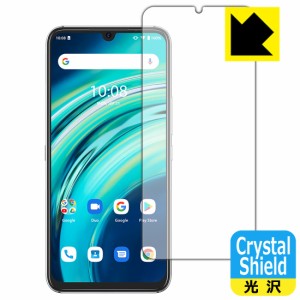 防気泡 フッ素防汚コート 光沢保護フィルム Crystal Shield UMIDIGI A9 Pro (前面のみ)【PDA工房】