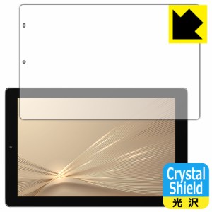 防気泡 フッ素防汚コート 光沢保護フィルム Crystal Shield IRIE 10.1インチタブレット FFF-TAB10H【PDA工房】