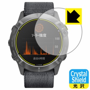 防気泡 フッ素防汚コート 光沢保護フィルム Crystal Shield GARMIN Enduro / Enduro Steel / Enduro DLC Titanium【PDA工房】