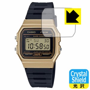 防気泡 フッ素防汚コート 光沢保護フィルム Crystal Shield CASIO F-91Wシリーズ 用 液晶保護フィルム【PDA工房】