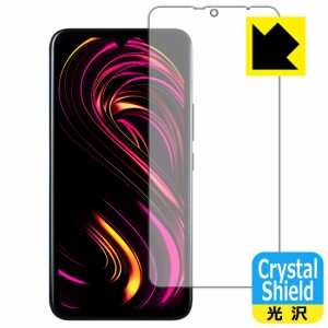 防気泡 フッ素防汚コート 光沢保護フィルム Crystal Shield Rakuten BIG s (楽天ビッグエス) 前面のみ【指紋認証対応】 (3枚セット)【PDA