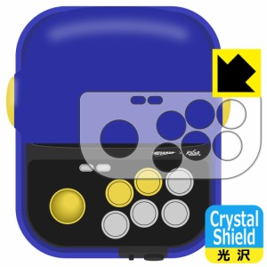 防気泡 フッ素防汚コート 光沢保護フィルム Crystal Shield RETRO STATION (ジョイスティック周辺部用)【PDA工房】