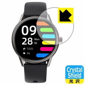 防気泡 フッ素防汚コート 光沢保護フィルム Crystal Shield SOUNDPEATS Watch Pro1【PDA工房】