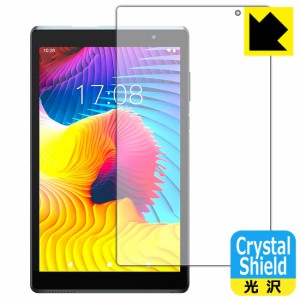 防気泡 フッ素防汚コート 光沢保護フィルム Crystal Shield COOPERS CP80 タブレット (8インチ) 3枚セット【PDA工房】