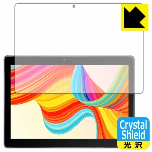 防気泡 フッ素防汚コート 光沢保護フィルム Crystal Shield MARVUE M20 タブレット (3枚セット)【PDA工房】