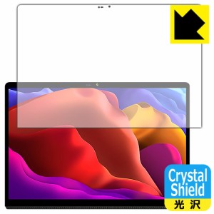 防気泡 フッ素防汚コート 光沢保護フィルム Crystal Shield Lenovo Yoga Pad Pro 13インチ【PDA工房】