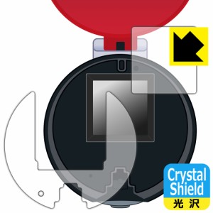 防気泡 フッ素防汚コート 光沢保護フィルム Crystal Shield ポケットモンスター ガチッとゲットだぜ！モンスターボールゴー！ 用 液晶保