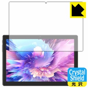 防気泡 フッ素防汚コート 光沢保護フィルム Crystal Shield MARVUE M30 タブレット (3枚セット)【PDA工房】