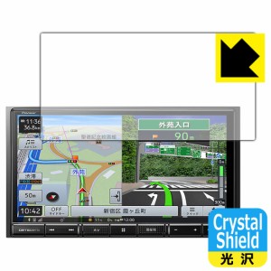  Crystal Shield【光沢】保護フィルム carrozzeria 楽ナビ AVIC-RZ111 / AVIC-RZ112【PDA工房】