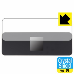 防気泡 フッ素防汚コート 光沢保護フィルム Crystal Shield DockCase 9-in-1 USB-C Visual HUB Smart Dock Pro (DPR91S) 用 液晶保護フィ