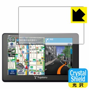 防気泡 フッ素防汚コート 光沢保護フィルム Crystal Shield ポータブルカーナビ MOGGY YPB557/YPL527【PDA工房】