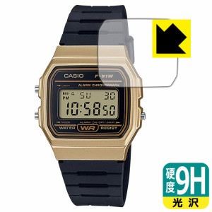 PET製フィルムなのに強化ガラス同等の硬度 CASIO F-91Wシリーズ 用 9H高硬度【光沢】保護フィルム【PDA工房】