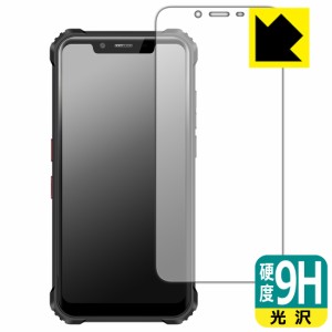 PET製フィルムなのに強化ガラス同等の硬度 9H高硬度【光沢】保護フィルム OUKITEL WP9【PDA工房】