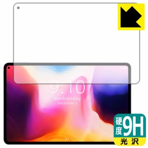 PET製フィルムなのに強化ガラス同等の硬度 9H高硬度【光沢】保護フィルム CHUWI HiPad Pro 2022 / HiPad Pro【PDA工房】