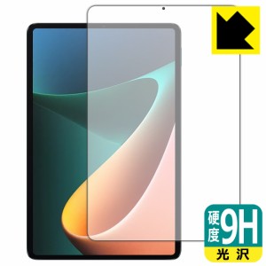 PET製フィルムなのに強化ガラス同等の硬度 9H高硬度【光沢】保護フィルム Xiaomi Pad 5 11 / Xiaomi Pad 5 Pro 11 (前面のみ)【PDA工房】