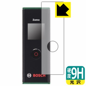 PET製フィルムなのに強化ガラス同等の硬度 ボッシュ レーザー距離計 ZAMO3 (ザーモ3) 用 9H高硬度【光沢】保護フィルム【PDA工房】